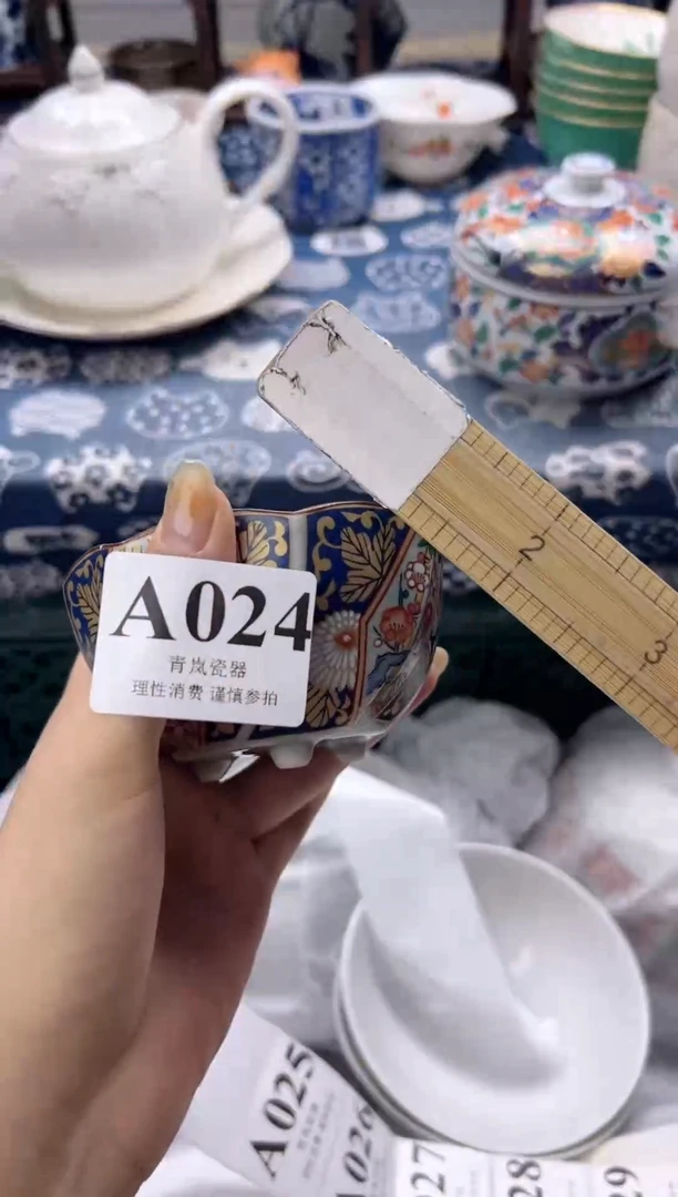 瓷片米*    A024