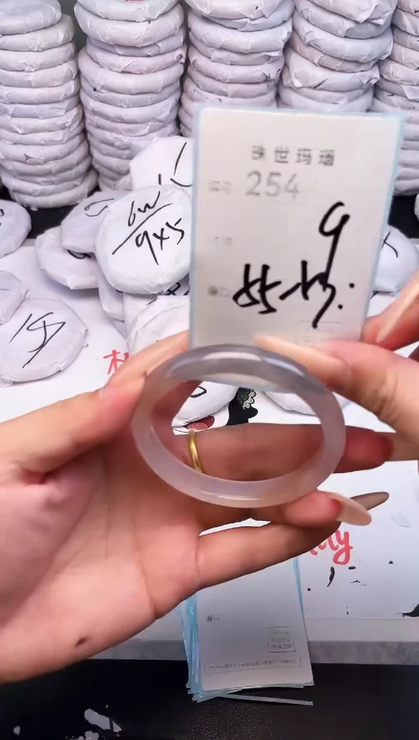 手镯玛瑙/玉髓未镶嵌254