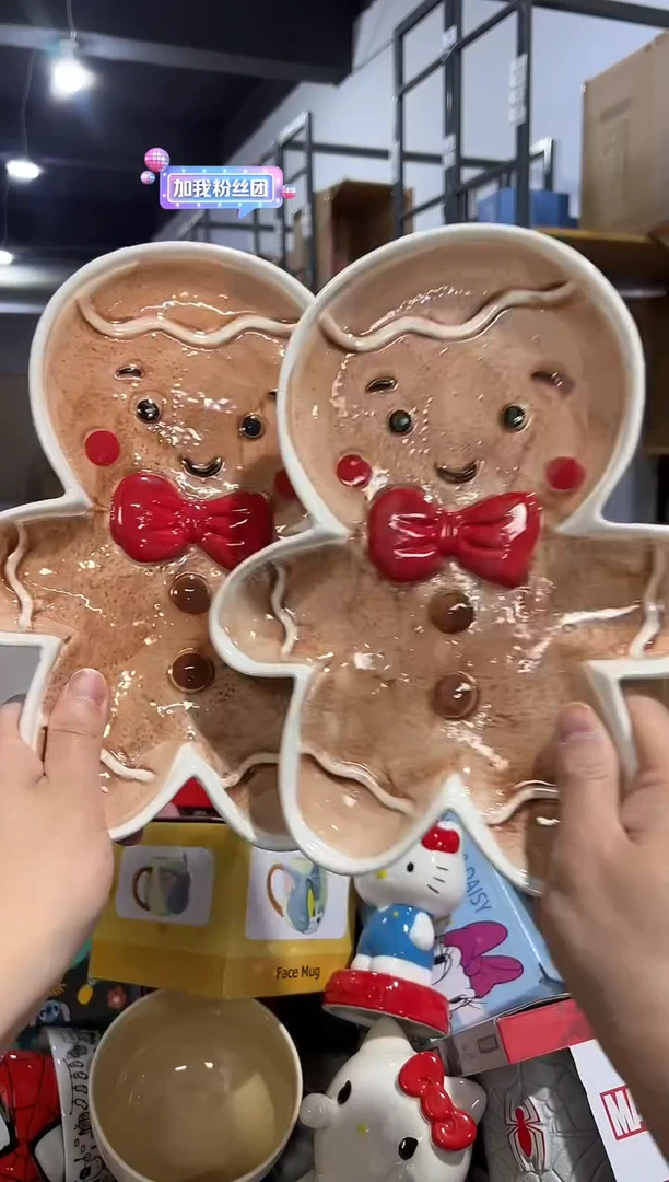 【闪购商品】杯姜饼人全身盘子2件套