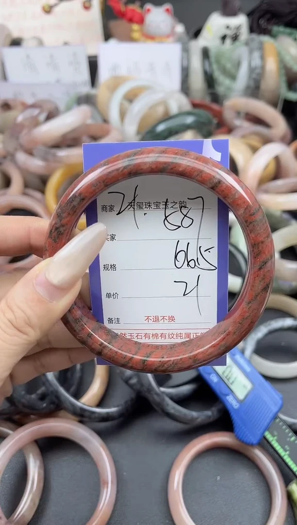 未镶嵌手镯石英质玉587