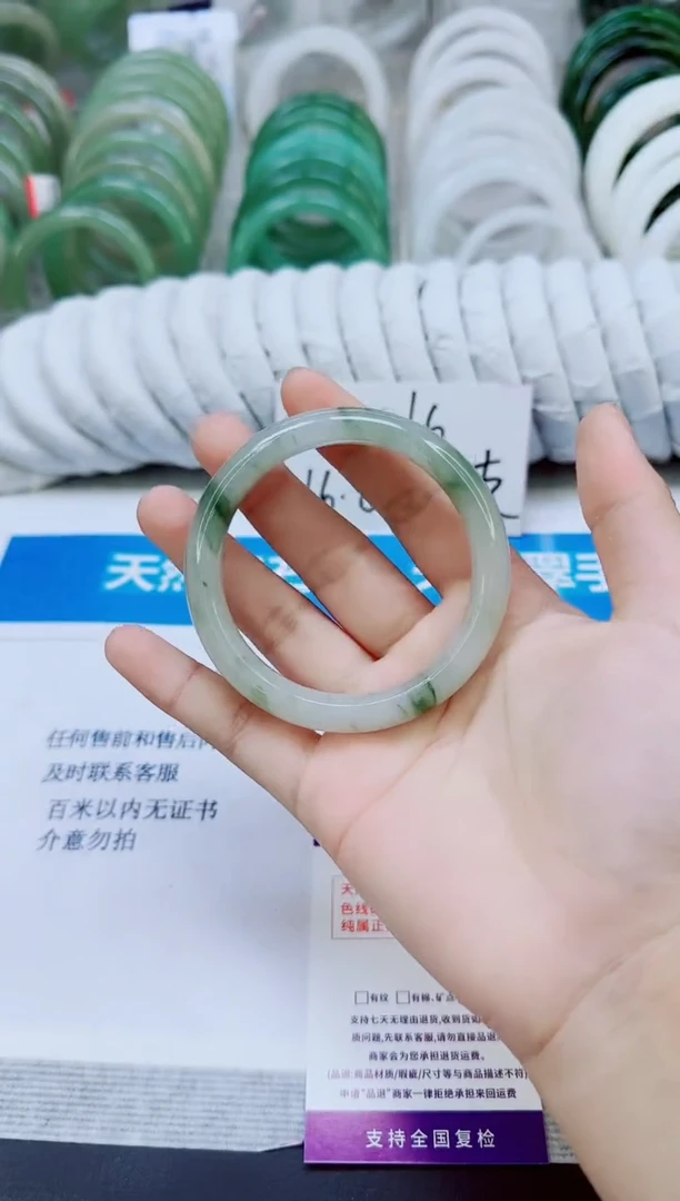 未镶嵌手镯石英质玉18/57