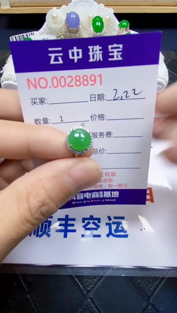 【闪购商品】翡翠戒指银S925镶嵌/8891