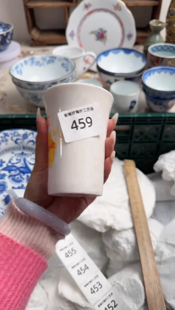 瓷片C           459