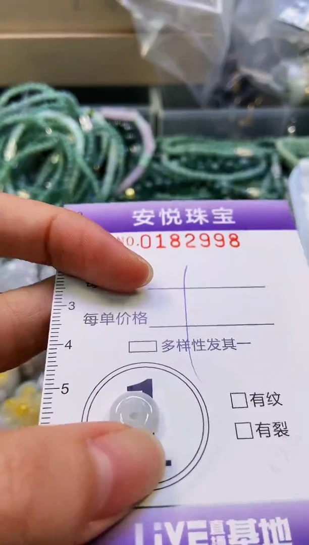 翡翠未镶嵌颈饰闪购0182998