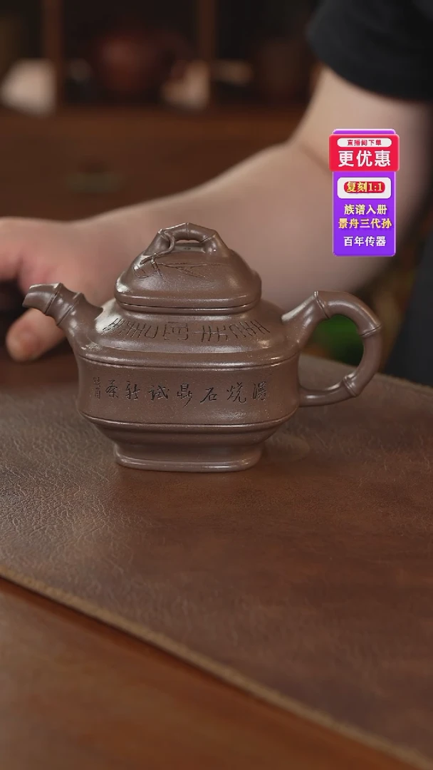 茶壶紫砂紫砂壶紫砂壶
