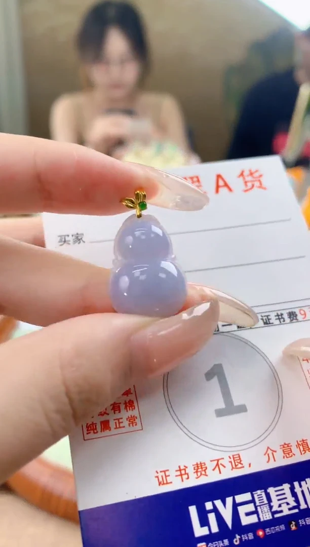 翡翠18K金镶嵌颈饰天然A货翡翠挂件