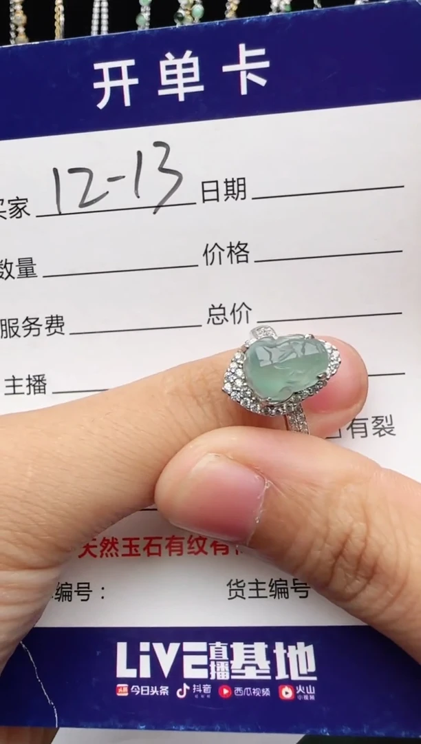 翡翠戒指银S925镶嵌2222