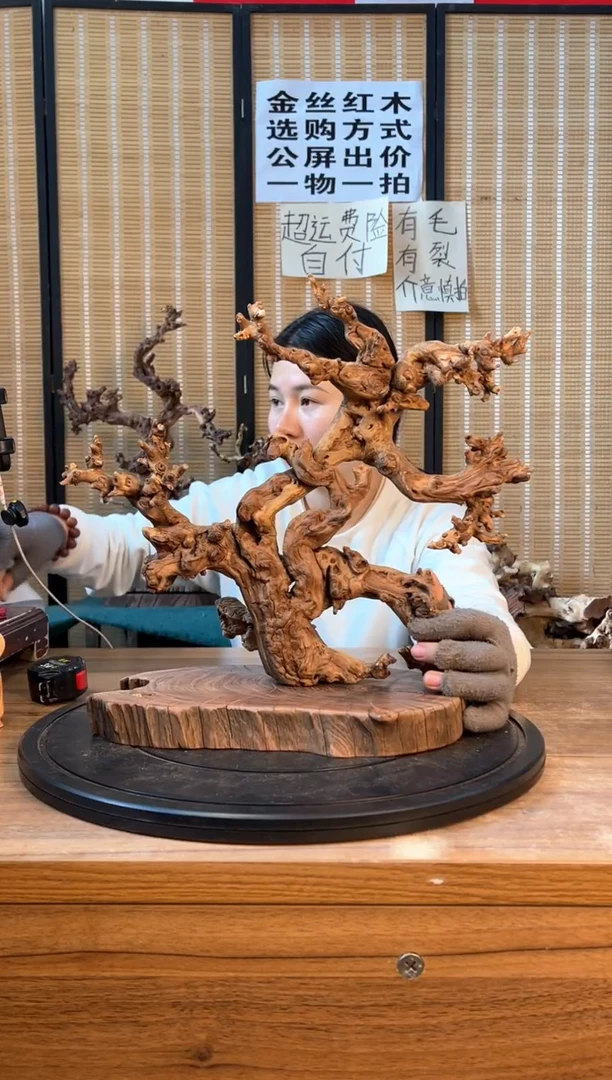 【闪购商品】木云南红河金丝红259