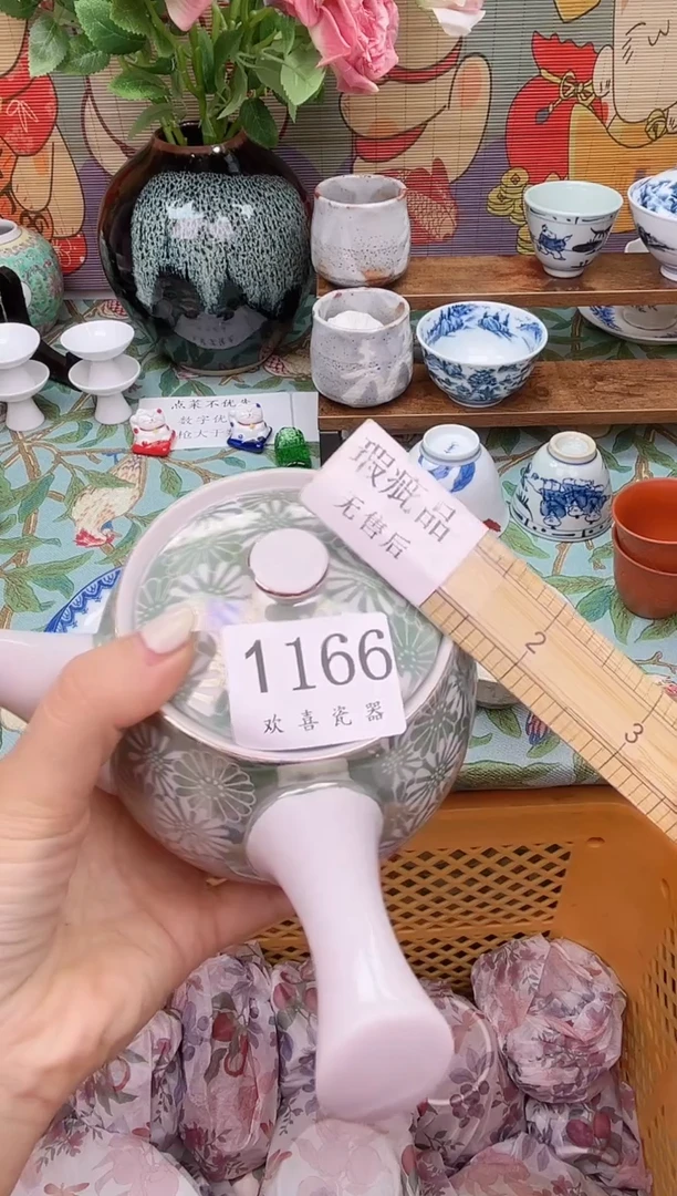 瓷片用****4           1166