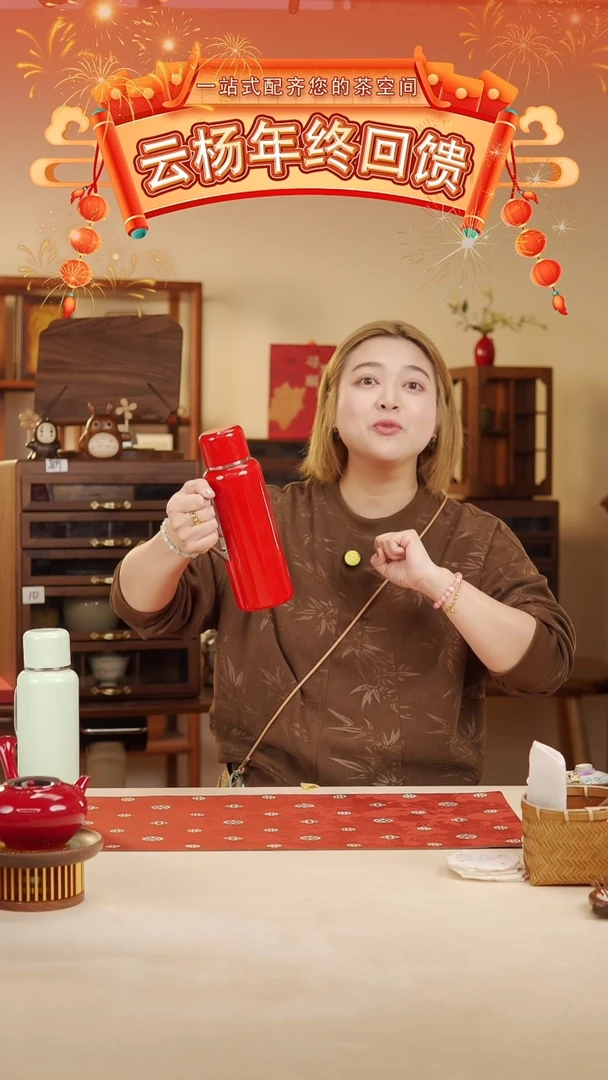 【闪购商品】0007