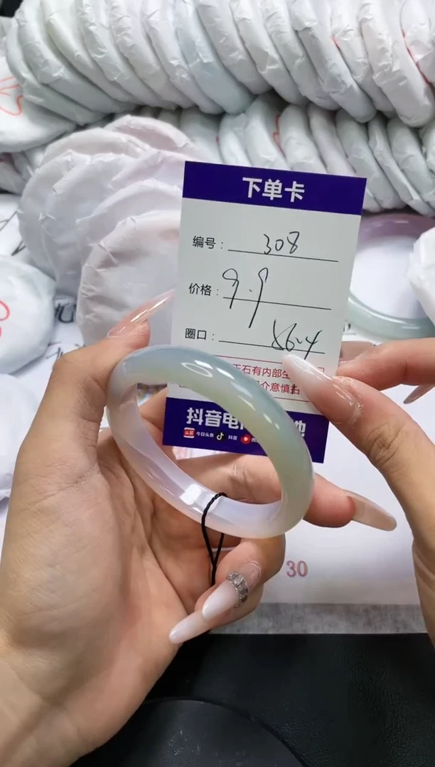 未镶嵌手镯玛瑙/玉髓308