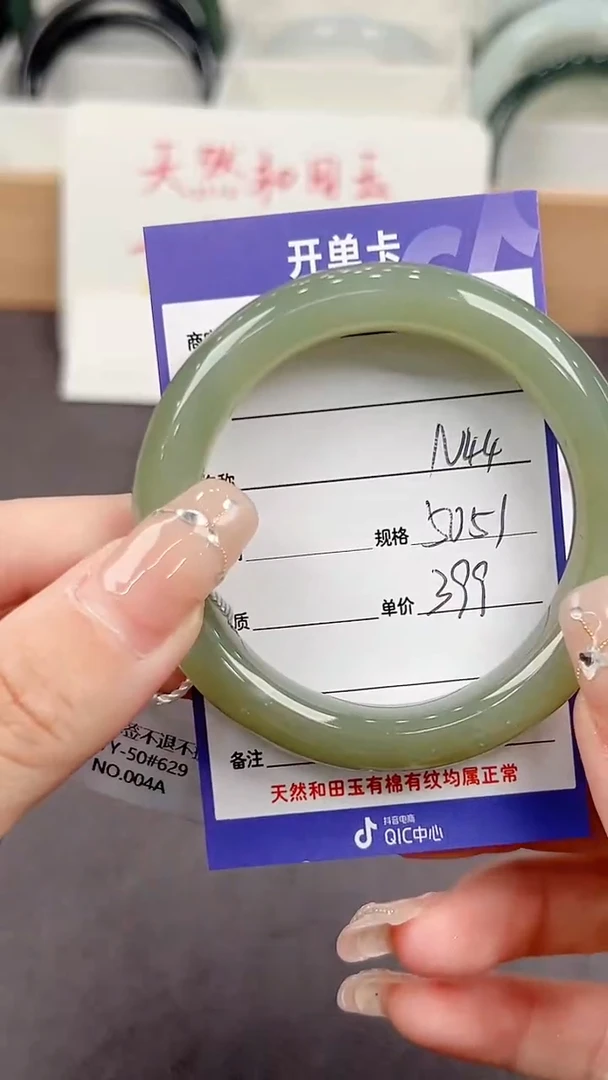 和田玉手镯未镶嵌N44