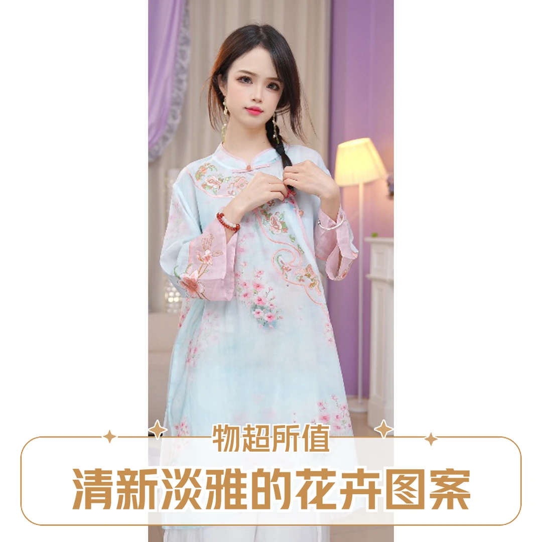 夏季高端细苎麻斜襟盘扣珠宽松中长款显瘦盘扣刺绣衬衣茶服女