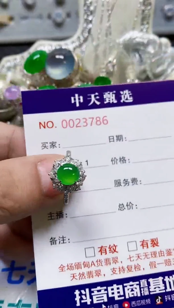 银S925镶嵌戒指翡翠/3786