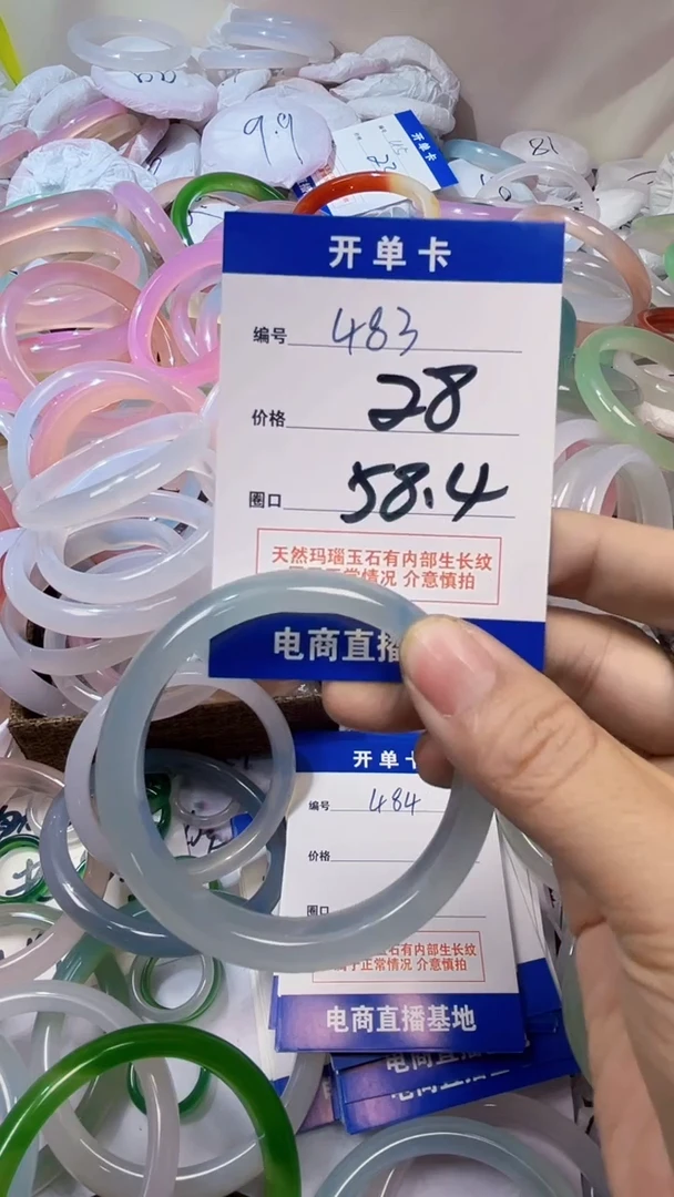 玛瑙/玉髓手镯未镶嵌玛瑙