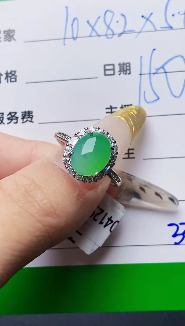 银S925镶嵌戒指翡翠3316