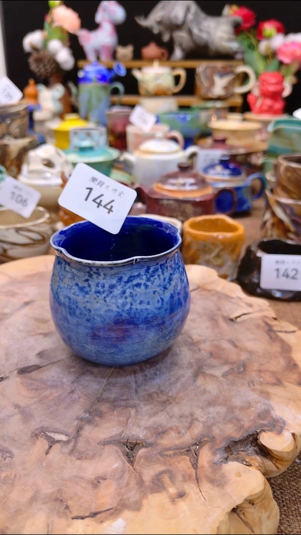 高温颜色釉 窑变系列 144