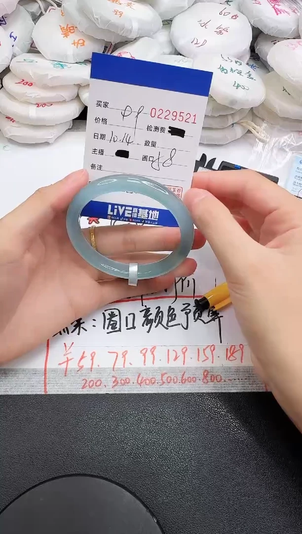 手镯玛瑙/玉髓未镶嵌9521