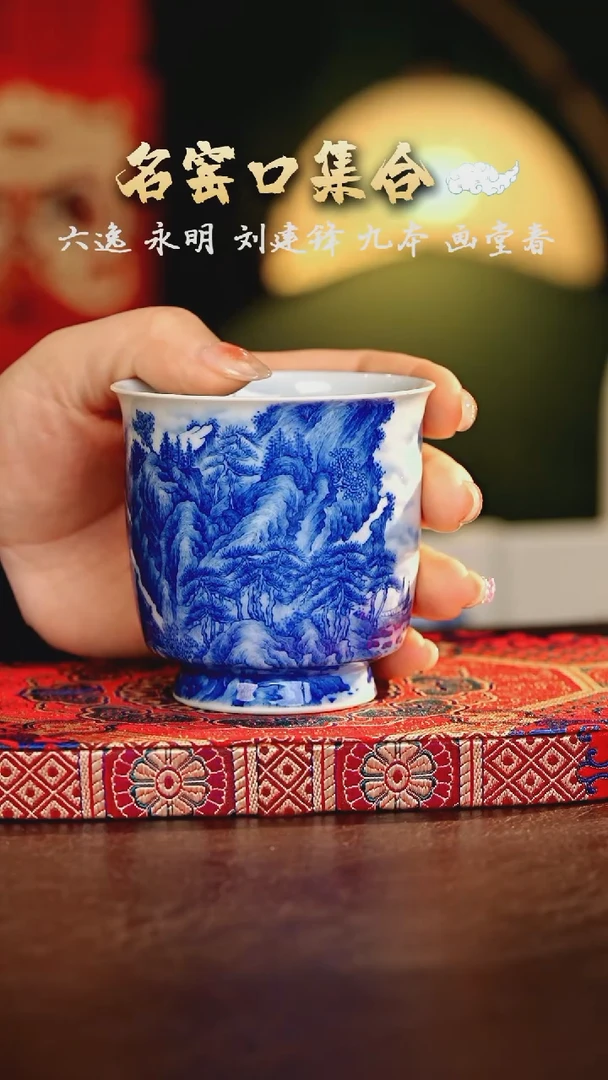 【闪购商品】瓷片九本······