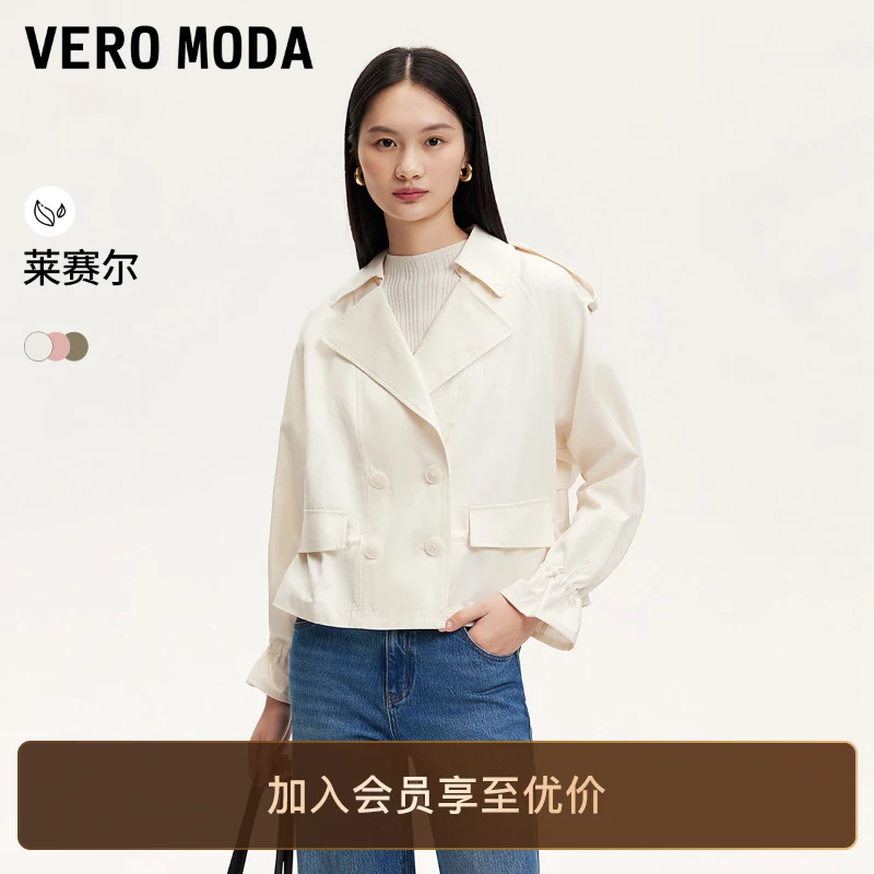 Vero Moda夹克女装早秋新款前短后长内里抽绳外套休闲出游老钱风