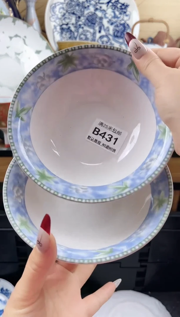 ==============B431