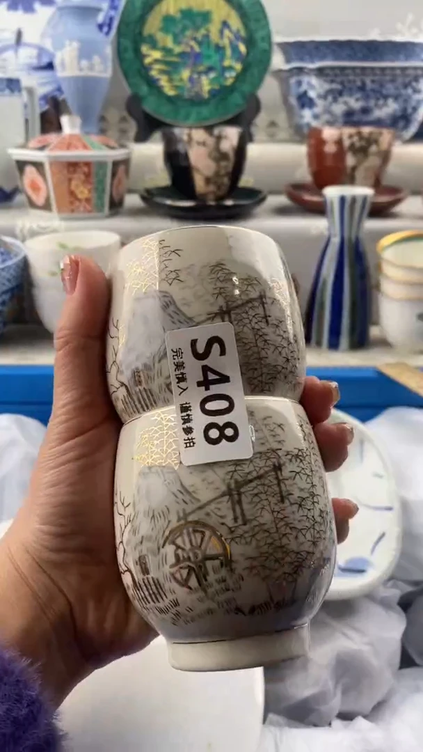 【闪购商品】408