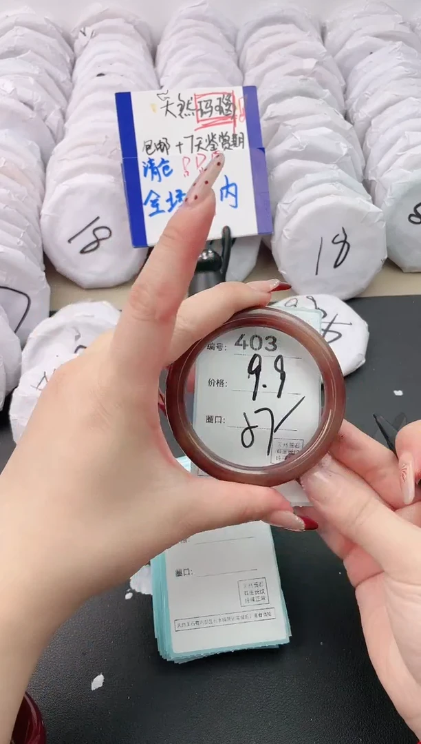 【闪购商品】玛瑙/玉髓手镯未镶嵌403