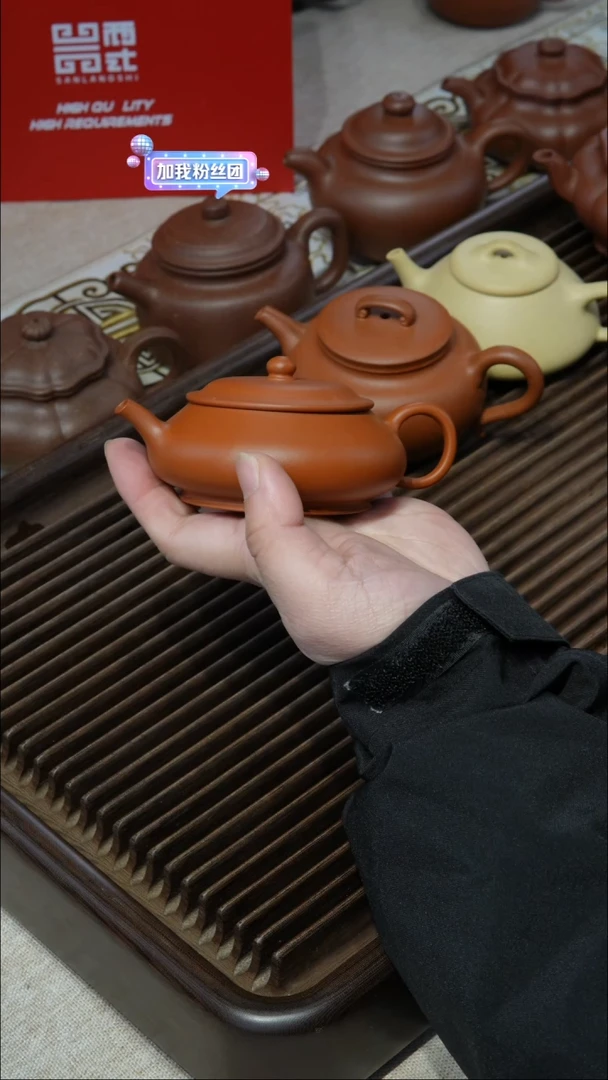 【闪购商品】紫砂茶壶明炉 赵庄0添加 微瑕120CC