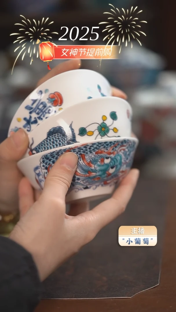 【闪购商品】昨明 3个小汤碗（福利）
