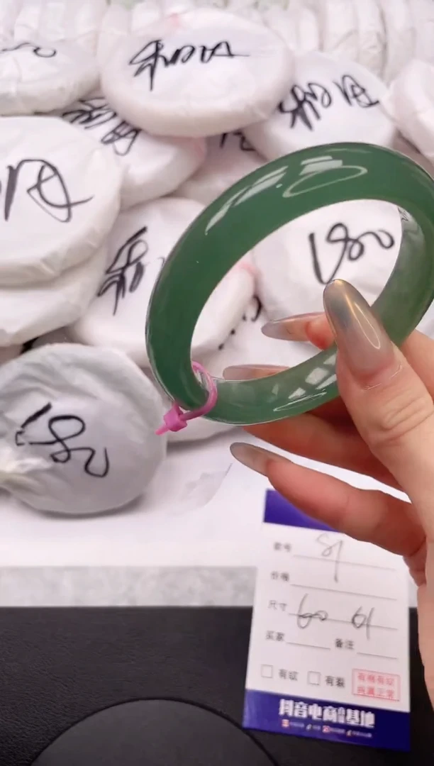 【闪购商品】石英质玉手镯未镶嵌1K81-60