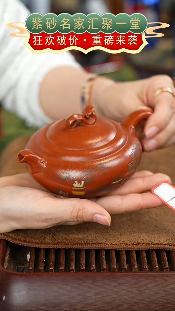 茶壶紫砂宜兴紫砂