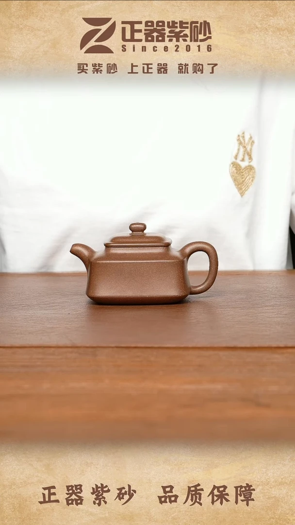 茶壶紫砂瞿秋潮-方舟  青段退火烧-210cc-内推