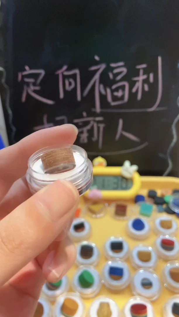 咖色6层带胶垫片皮头