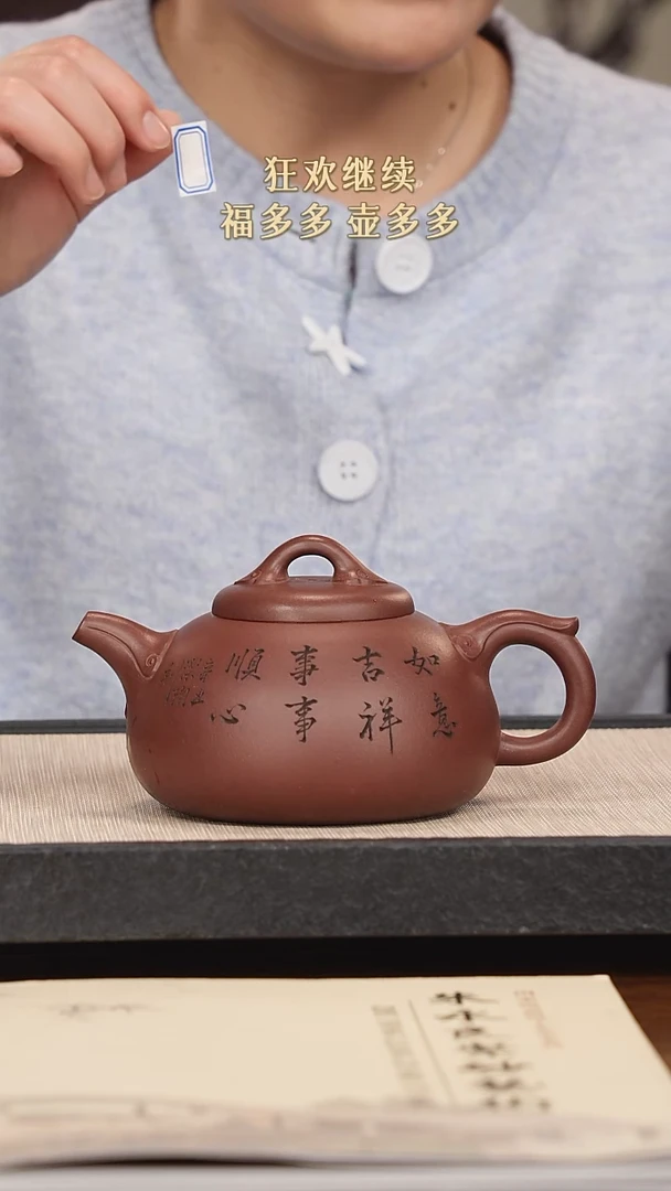 【闪购商品】紫砂茶壶紫砂紫砂紫砂