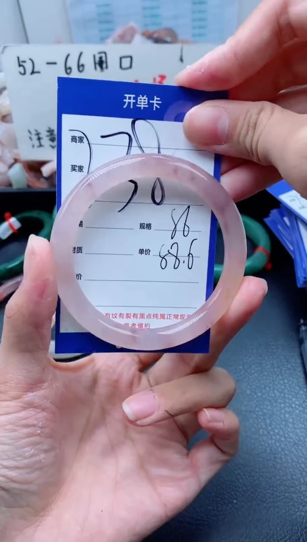 【闪购商品】石英质玉手镯未镶嵌338-56