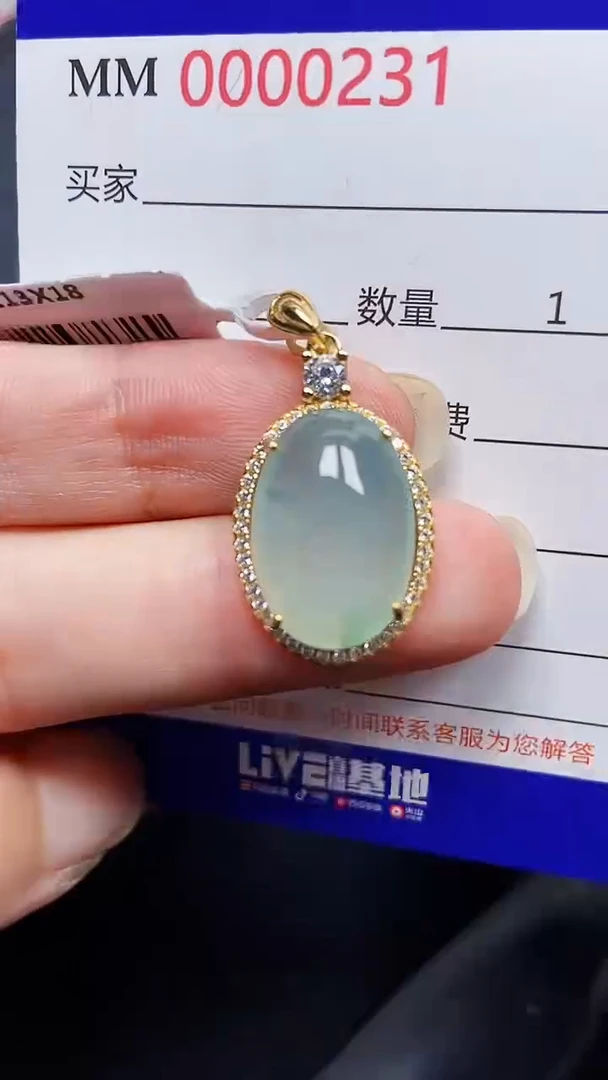 颈饰银S925镶嵌翡翠0231