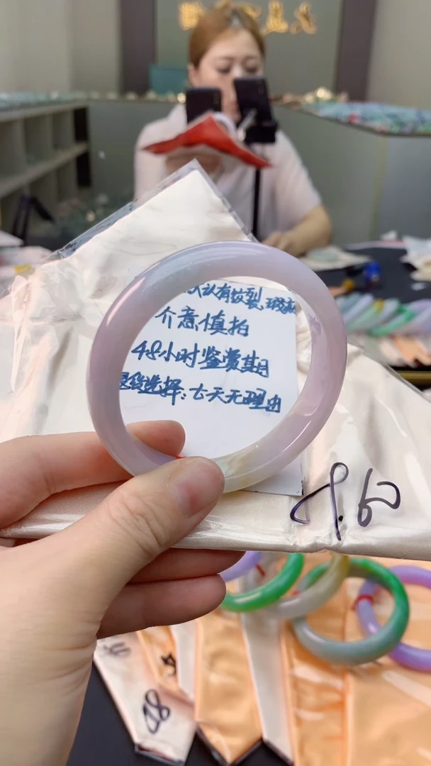 未镶嵌手镯翡翠0970134513