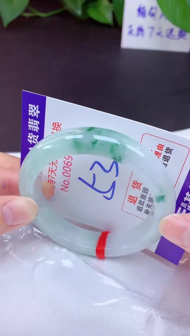 未镶嵌手镯翡翠53（7天无理由退换 ）