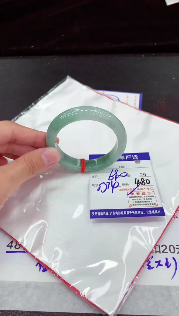翡翠手镯未镶嵌11111111111111