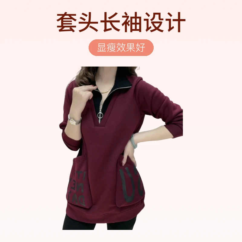 时尚百搭半高领拉链拼色卫衣女显瘦中长款上衣