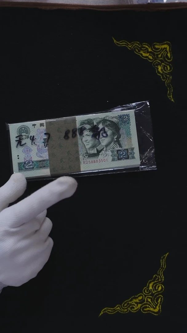 CA1002四版902（中间豹）整刀