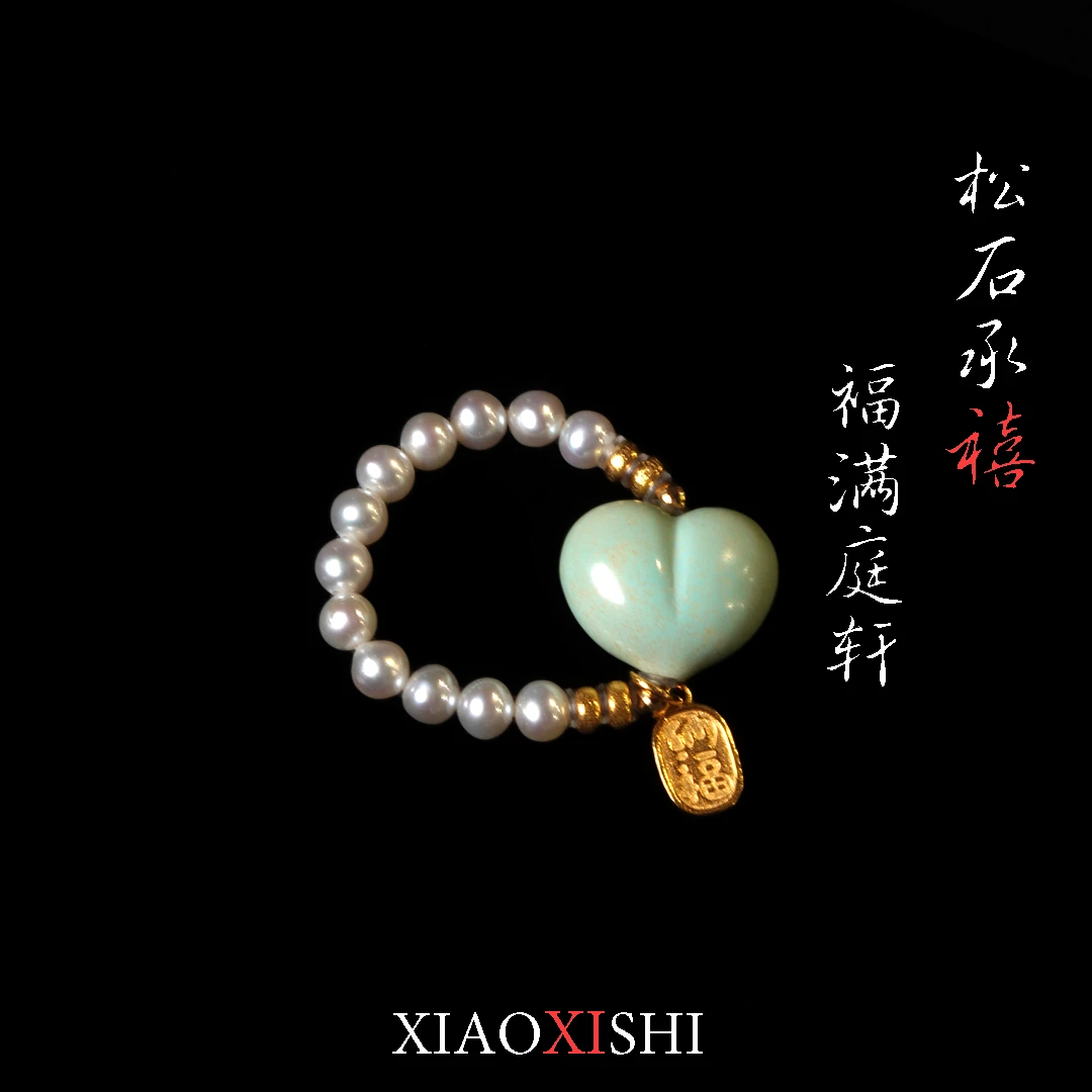 p桃绿松石小巧戒指