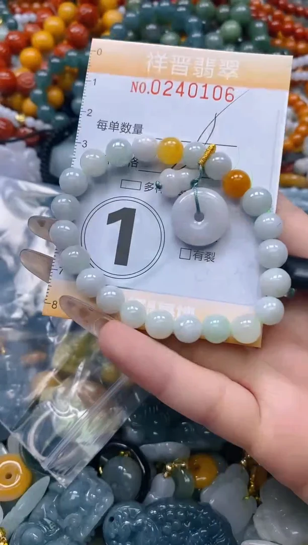 颈饰未镶嵌翡翠闪购0240106多样性发其一