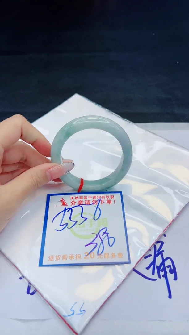 【闪购商品】翡翠手镯未镶嵌，质检证书图片色彩偏黑白