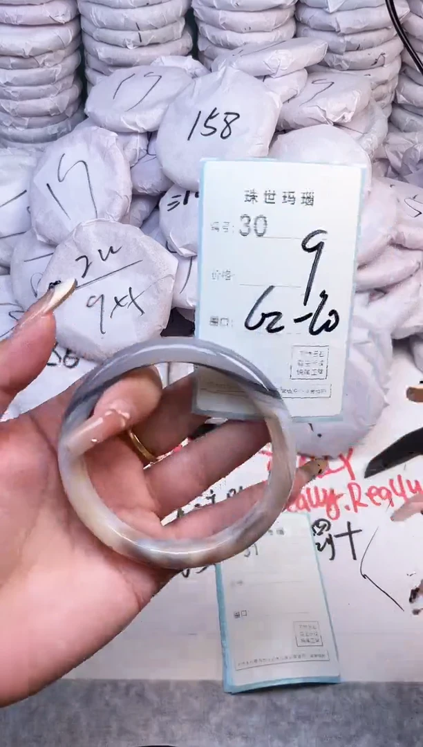手镯玛瑙/玉髓未镶嵌30