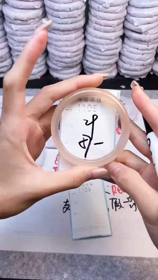 手镯玛瑙/玉髓未镶嵌1105