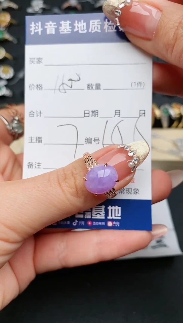 【闪购商品】翡翠戒指银S925镶嵌.............