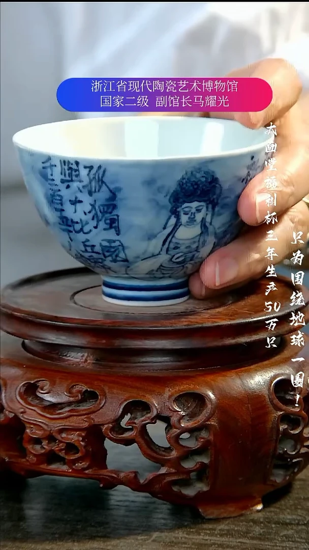 陶瓷景德镇手工手绘