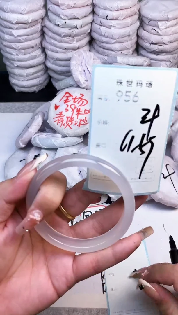 手镯玛瑙/玉髓未镶嵌956