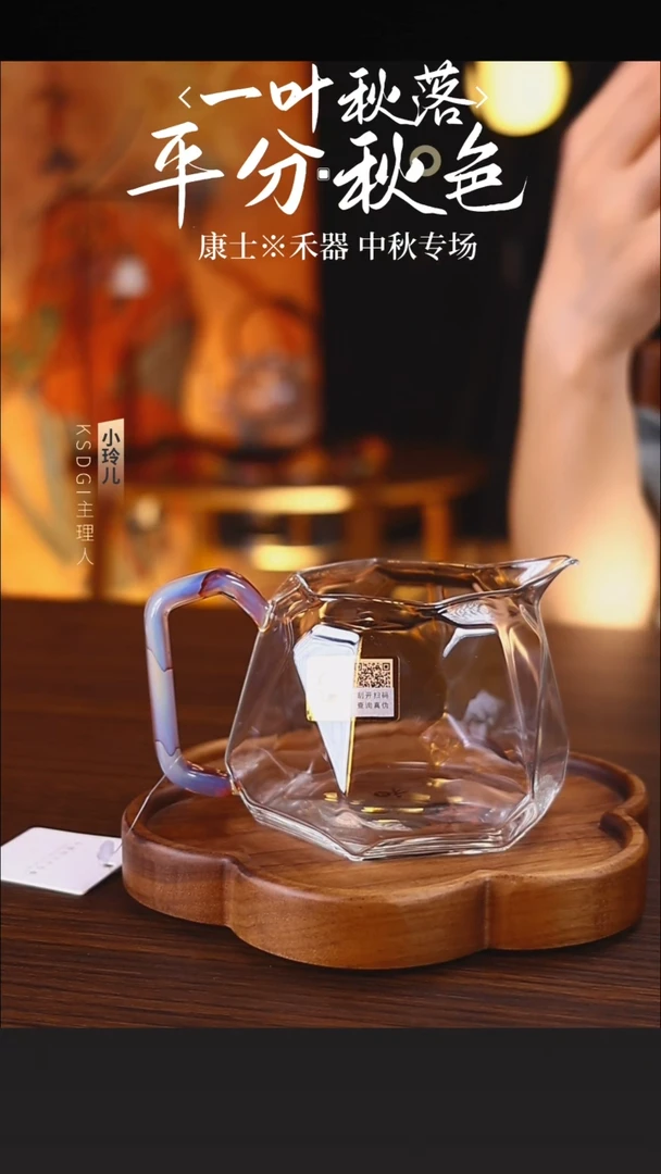 禾器/璀璨茶海/凤颜粉玉